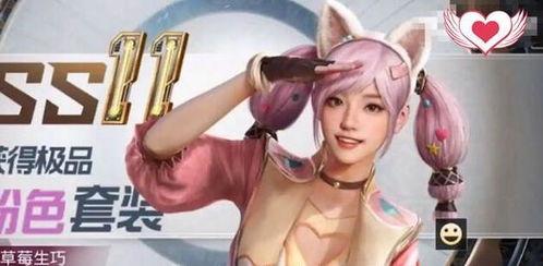 原神皮肤爆料最新信息在哪看,揭秘神秘角色新装，独家资讯汇总  第3张