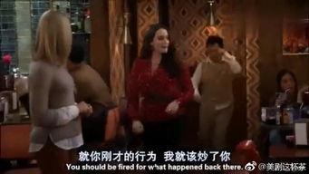 破产姐妹最新爆料视频,剧情大反转，姐妹情深再升级！