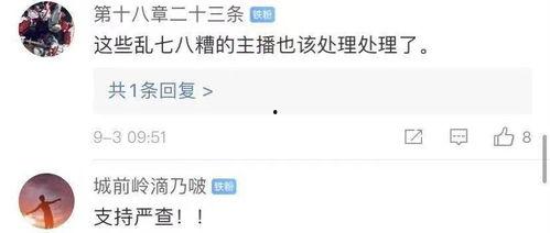 带货网红爆料事件最新,揭秘最新爆料事件内幕 第2张 带货网红爆料事件最新,揭秘最新爆料事件内幕 第2张