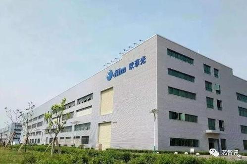 2023欧菲光最新爆料,技术革新与市场布局前瞻 第2张 2023欧菲光最新爆料,技术革新与市场布局前瞻 第2张