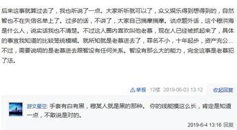 第55集最新爆料叶柯,第55集揭秘神秘力量觉醒  第3张