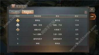 守护神殿爆料攻略大全最新