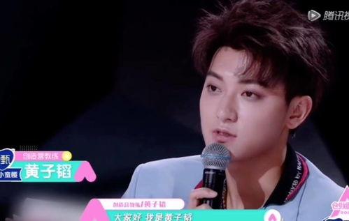 徐艺洋黄子韬最新爆料,揭秘娱乐圈背后的惊人真相! 第3张 徐艺洋黄子韬最新爆料,揭秘娱乐圈背后的惊人真相! 第3张