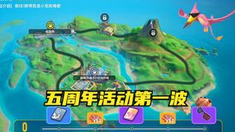 香肠派对官方最新的爆料  第3张