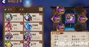 阴阳师最新版本爆料,阴阳师：阴阳新纪元  第3张