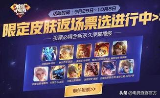 返场爆料最新情况  第3张