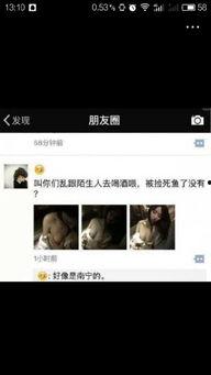 护士爆料视频大全最新,揭秘医疗行业背后真相 第3张 护士爆料视频大全最新,揭秘医疗行业背后真相 第3张