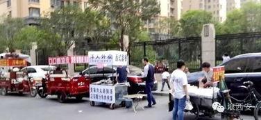 西安街头爆料案件最新 第2张 西安街头爆料案件最新 第2张