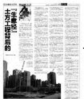 西安街头爆料案件最新 第3张 西安街头爆料案件最新 第3张