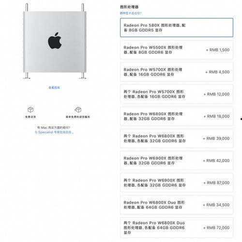 苹果13最新价格爆料表,性价比再升级，入手好时机！