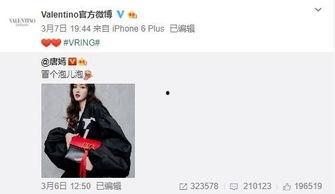 俞瑜最新爆料,揭秘娱乐圈惊人内幕