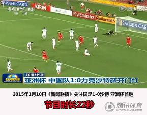 北单足球爆料最新消息新闻,最新赛事动态及热点新闻速递
