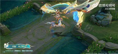 关羽限定皮肤官方爆料最新,勇冠三军，荣耀归来！  第2张