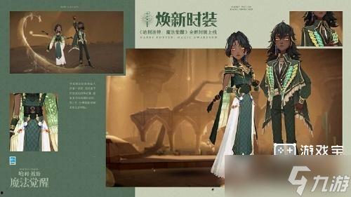 魔法觉醒四月最新爆料,神秘魔法元素觉醒,全新冒险篇章即将开启! 第3张 魔法觉醒四月最新爆料,神秘魔法元素觉醒,全新冒险篇章即将开启! 第3张