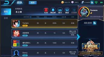 王者新比赛爆料最新版下载