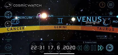 星象最新爆料消息新闻 第3张 星象最新爆料消息新闻 第3张