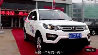 24款长安最新爆料视频,前瞻科技与时尚设计齐飞