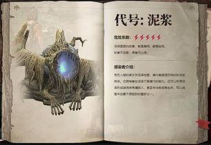 龙族第二季最新爆料,神秘势力崛起，命运之战一触即发！  第3张