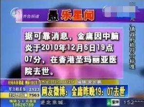 港澳江湖爆料视频大全最新,揭秘江湖风云录