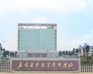 益阳医专爆料案件最新进展,真相逐步浮出水面