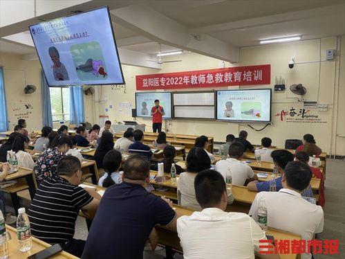 益阳医专爆料案件最新进展,真相逐步浮出水面  第2张