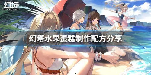 幻塔蘑菇人宇宇最新爆料,揭秘宇宇背后的神秘故事与技能升级