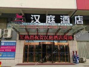 菏泽饭店爆料视频大全最新,揭秘餐饮行业幕后真相