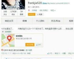 小胖最新爆料微博视频,最新爆料内容大起底  第2张