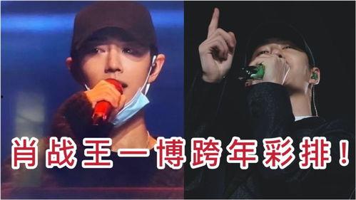 王一博最新真实爆料视频,真实爆料视频大公开  第3张